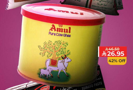 Tomato available at Carrefour in KSA, Saudi Arabia, Saudi - Medina