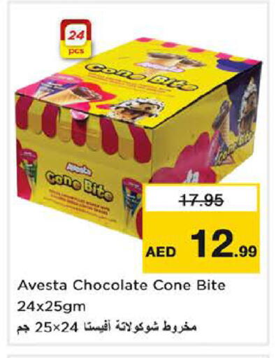 available at Nesto Hypermarket in UAE - Fujairah