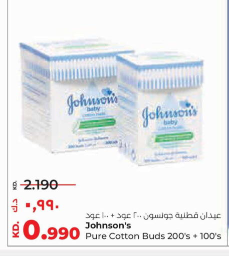 available at Lulu Hypermarket  in Kuwait - Ahmadi Governorate