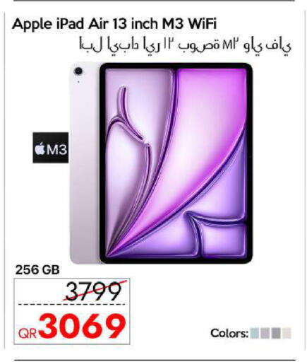 Apple available at iCONNECT  in Qatar - Umm Salal