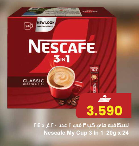 available at Sultan Center  in Oman - Muscat