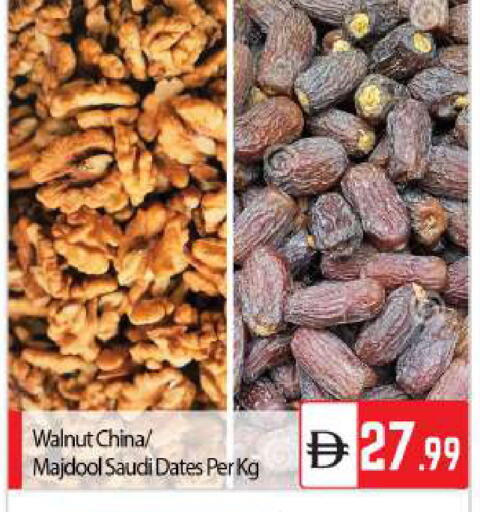 available at بيج مارت in الإمارات العربية المتحدة , الامارات - أبو ظبي