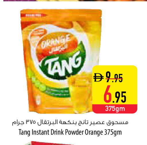 Orange available at السفير ماركت in الإمارات العربية المتحدة , الامارات - ٱلْعَيْن‎