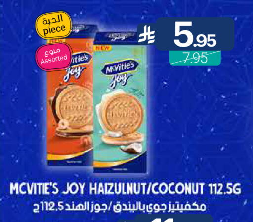 Coconut available at اسواق المنتزه in مملكة العربية السعودية, السعودية, سعودية - سيهات