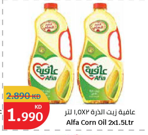 available at City Hypermarket in Kuwait - Ahmadi Governorate