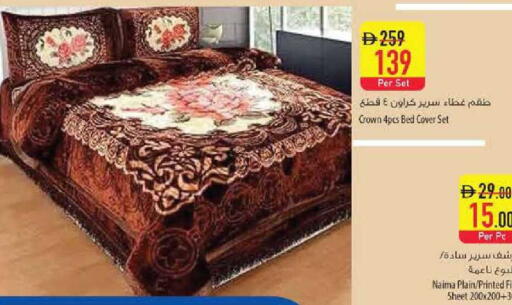 available at السفير ماركت in الإمارات العربية المتحدة , الامارات - الشارقة / عجمان