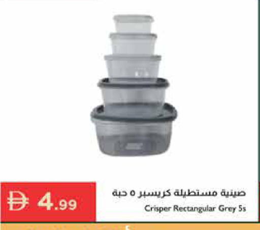 available at إسطنبول سوبرماركت in الإمارات العربية المتحدة , الامارات - أبو ظبي