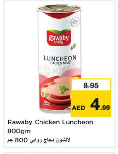 available at Nesto Hypermarket in UAE - Fujairah