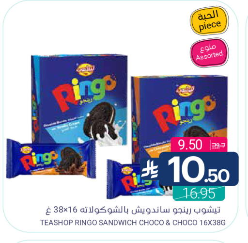 available at Muntazah Markets in KSA, Saudi Arabia, Saudi - Saihat