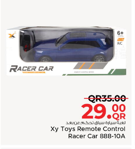 available at مركز التموين العائلي in قطر - أم صلال