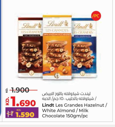 available at Lulu Hypermarket  in Kuwait - Ahmadi Governorate