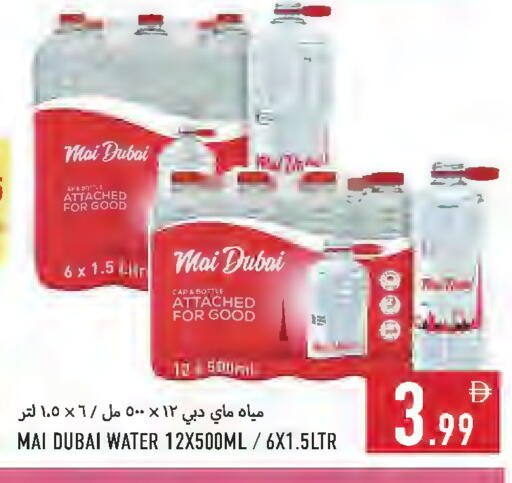 available at Rawabi Market Ajman in UAE - Sharjah / Ajman