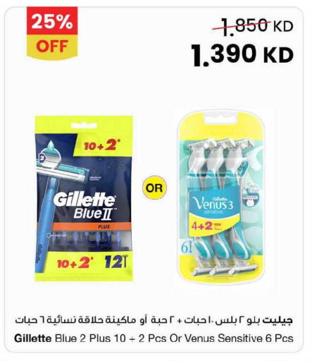 available at The Sultan Center in Kuwait - Ahmadi Governorate