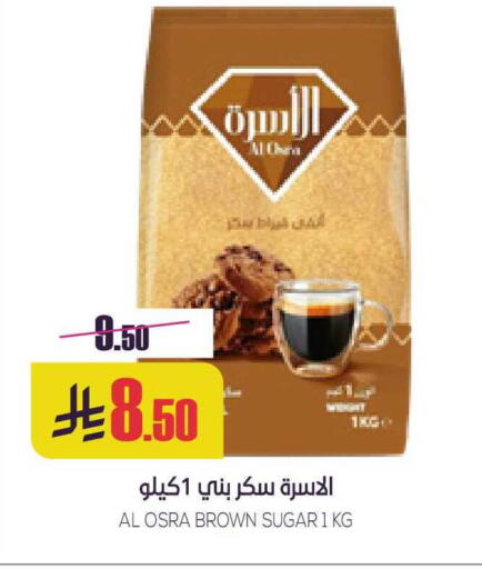 available at Sapt in KSA, Saudi Arabia, Saudi - Buraidah