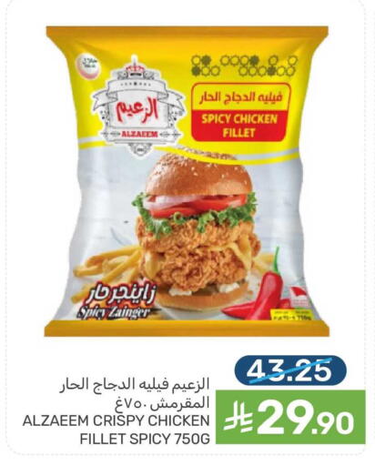 available at  مـزايــا in مملكة العربية السعودية, السعودية, سعودية - سيهات