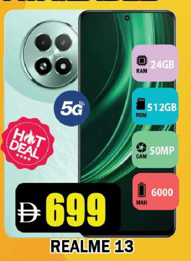 available at Leptis Hypermarket  in UAE - Ras al Khaimah