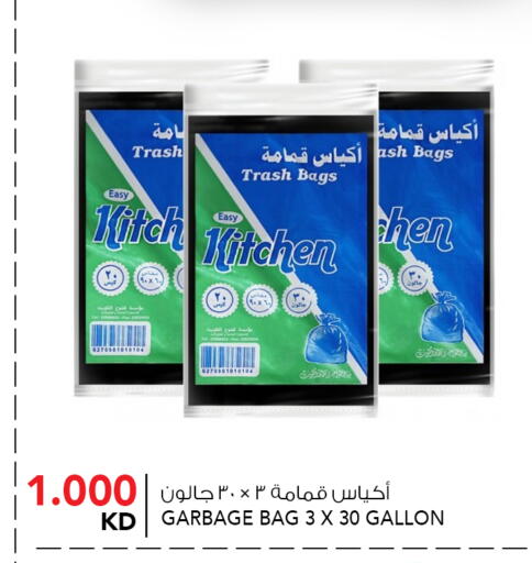 available at  ALNASSER HYPERMARKET in Kuwait - Kuwait City