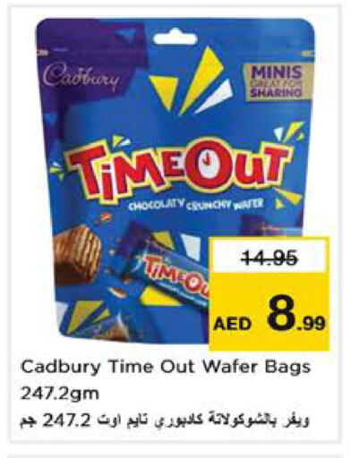 available at Nesto Hypermarket in UAE - Sharjah / Ajman