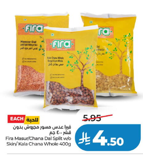 available at LULU Hypermarket in KSA, Saudi Arabia, Saudi - Hail