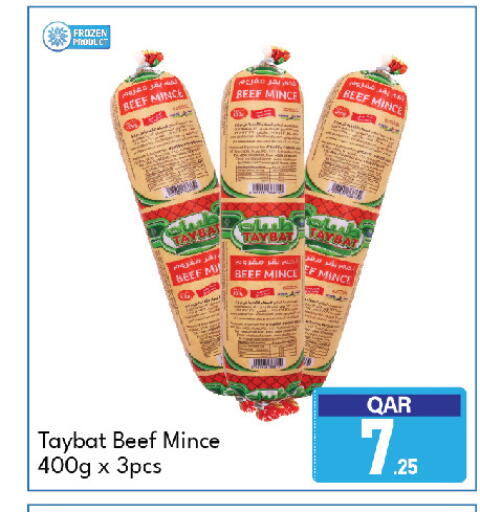 available at G MAX Hypermarket in Qatar - Al Wakra