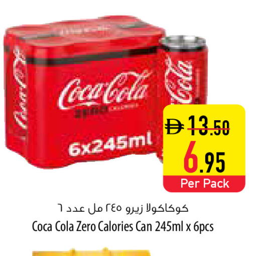 available at السفير ماركت in الإمارات العربية المتحدة , الامارات - أم القيوين‎