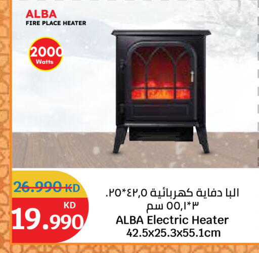 available at City Hypermarket in Kuwait - Kuwait City