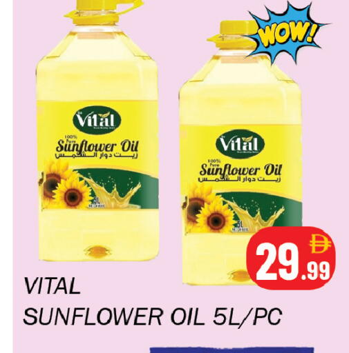 available at Souk Al Mubarak Hypermarket in UAE - Sharjah / Ajman