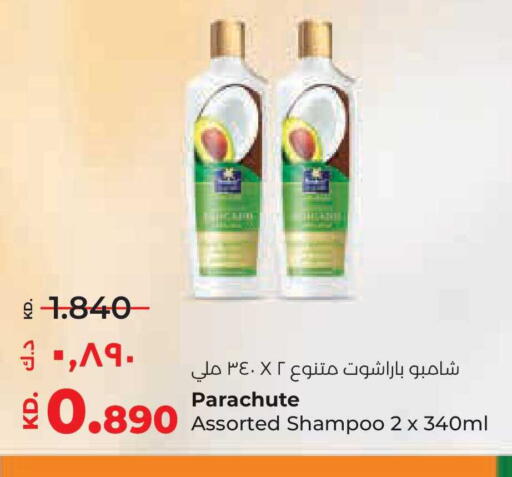 available at Lulu Hypermarket  in Kuwait - Kuwait City