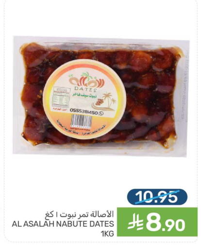 available at  مـزايــا in مملكة العربية السعودية, السعودية, سعودية - القطيف‎
