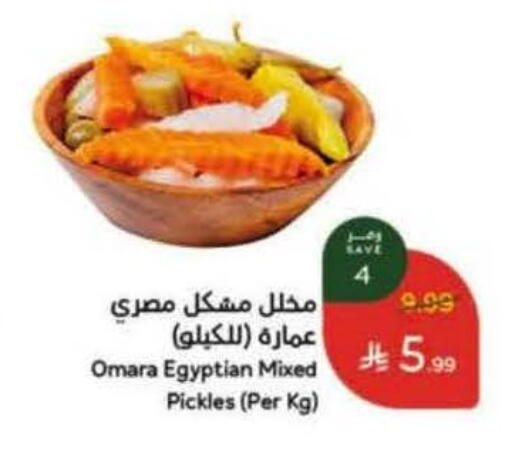 available at Hyper Panda in KSA, Saudi Arabia, Saudi - Al Hasa