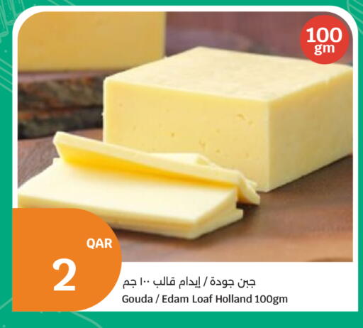 available at City Hypermarket in Qatar - Doha