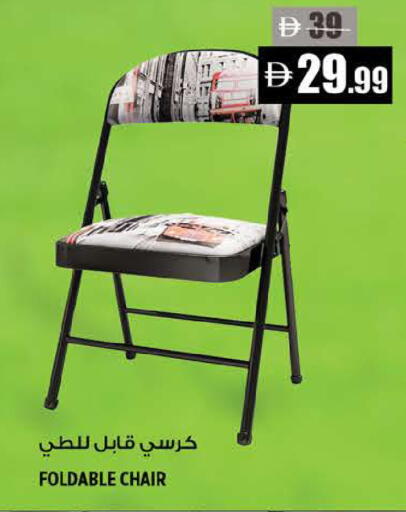 available at هاشم هايبرماركت in الإمارات العربية المتحدة , الامارات - الشارقة / عجمان