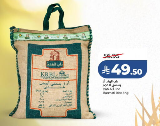 available at لولو هايبرماركت in مملكة العربية السعودية, السعودية, سعودية - حائل‎