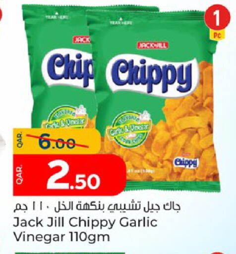 Garlic available at باريس هايبرماركت in قطر - الخور