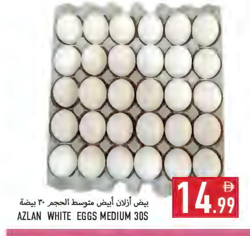available at Rawabi Market Ajman in UAE - Sharjah / Ajman