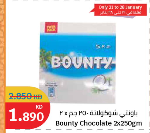 available at City Hypermarket in Kuwait - Kuwait City