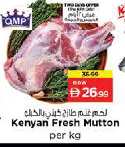 available at Nesto Hypermarket in UAE - Sharjah / Ajman