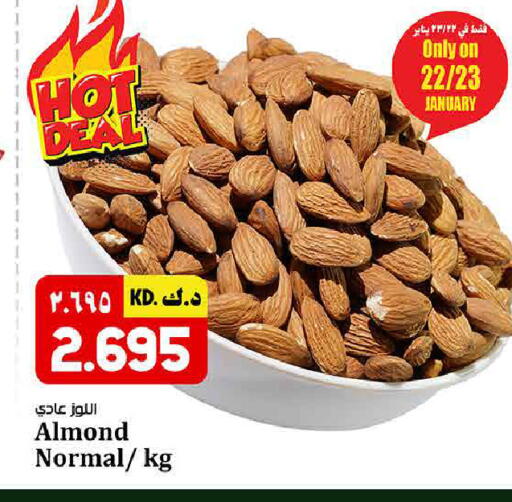 available at Kabayan HyperMarket in Kuwait - Ahmadi Governorate