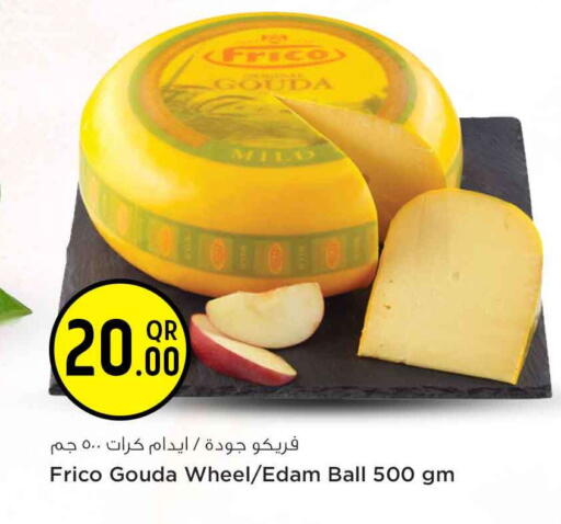 available at Safari Hypermarket in Qatar - Al Rayyan