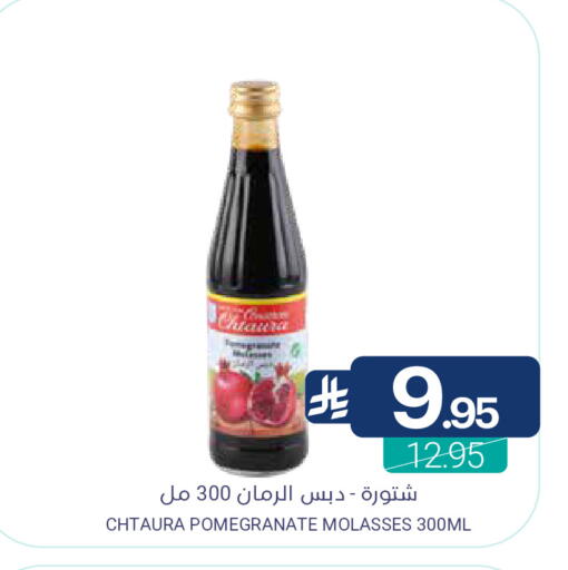 Pomegranate available at Muntazah Markets in KSA, Saudi Arabia, Saudi - Saihat