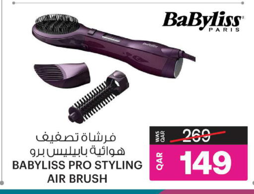 available at Ansar Gallery in Qatar - Al Shamal