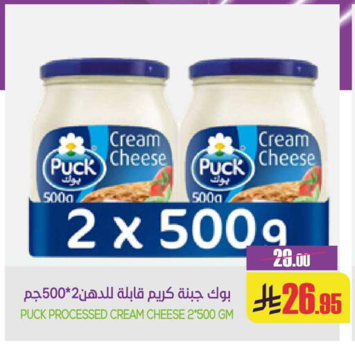 available at Sapt in KSA, Saudi Arabia, Saudi - Buraidah