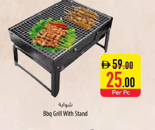 available at Safeer Market in UAE - Umm al Quwain