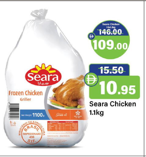 available at Al Aswaq Hypermarket in UAE - Ras al Khaimah