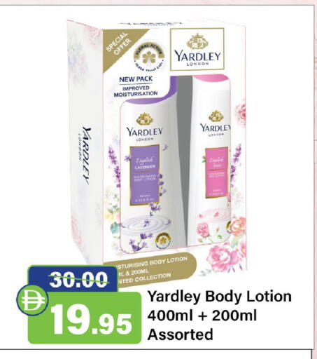 available at Al Aswaq Hypermarket in UAE - Ras al Khaimah