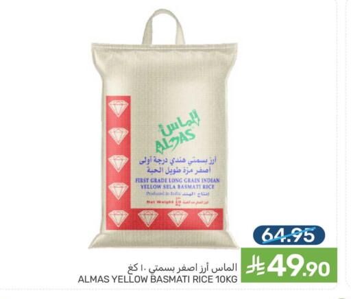 available at Mazaya in KSA, Saudi Arabia, Saudi - Qatif