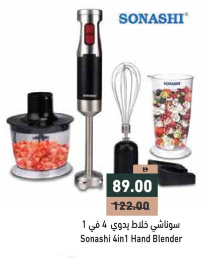 available at أسواق رامز in الإمارات العربية المتحدة , الامارات - دبي