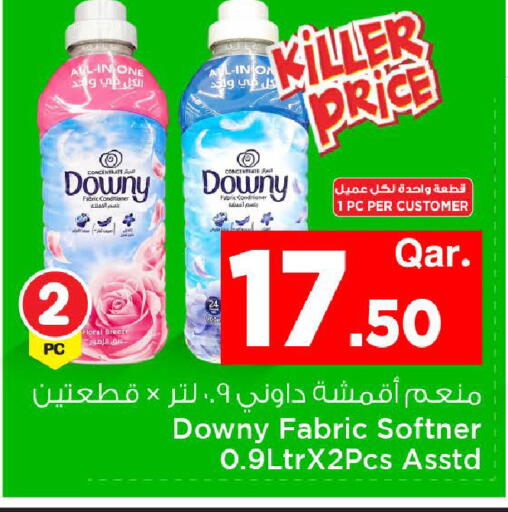 available at مارك & سيف in قطر - الشحانية