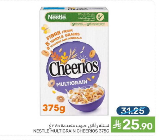 available at  مـزايــا in مملكة العربية السعودية, السعودية, سعودية - سيهات