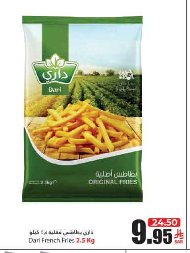 available at Al Andalus Market in KSA, Saudi Arabia, Saudi - Jeddah